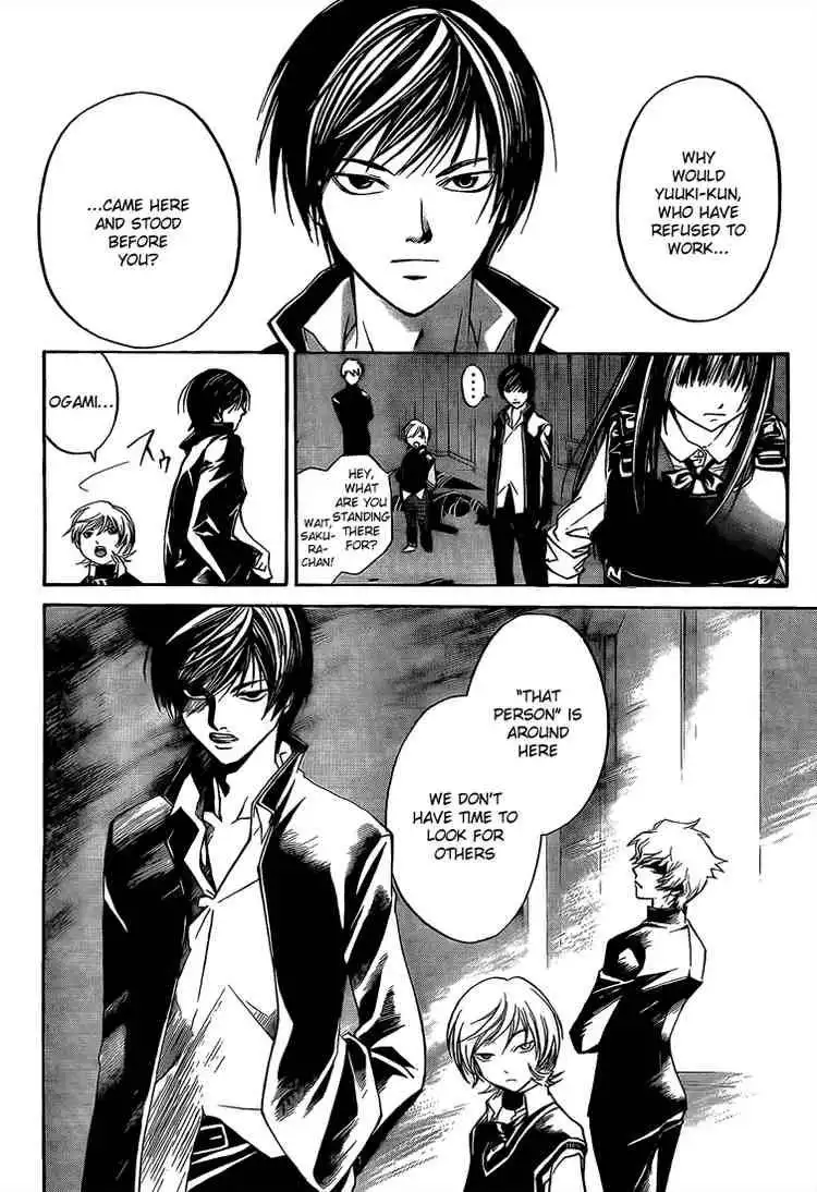 Code: Breaker Chapter 42 6